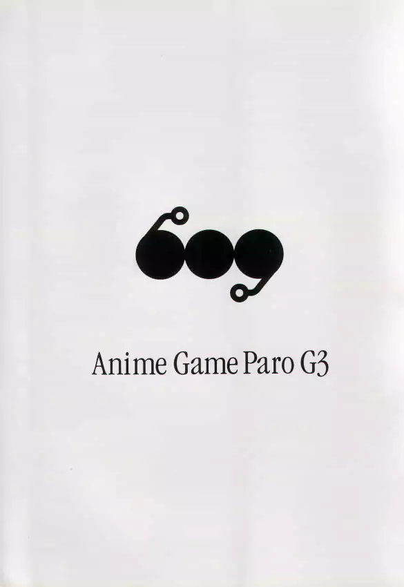 Anime Game Paro G3 1ページ