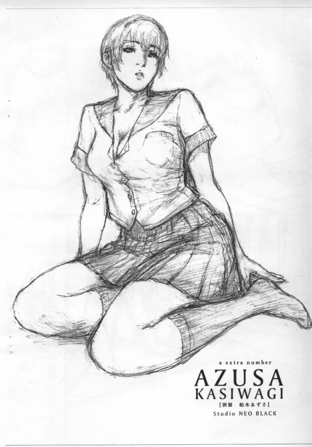 AZUSA KASIWAGI 14ページ
