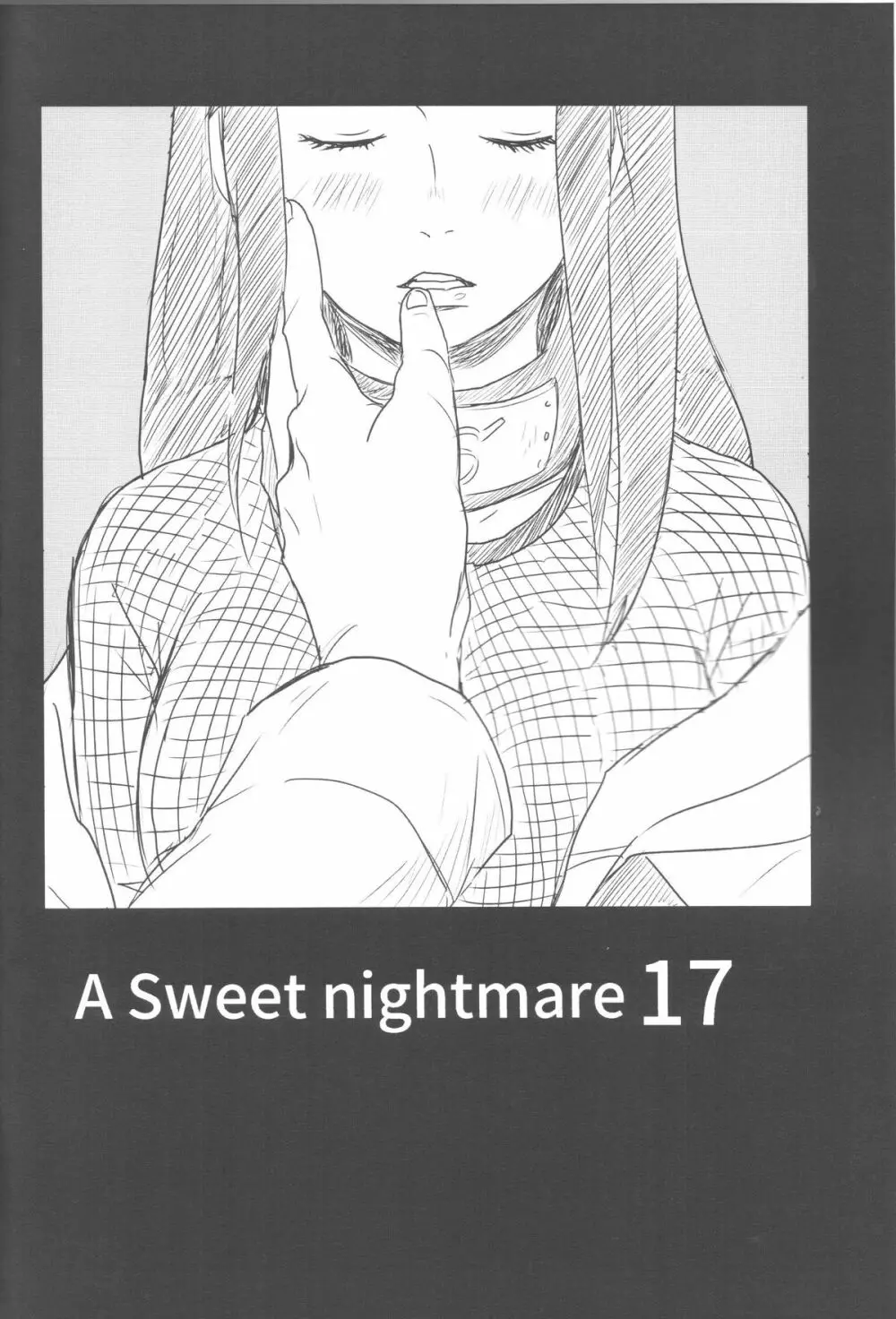 A Sweet Nightmare 6ページ