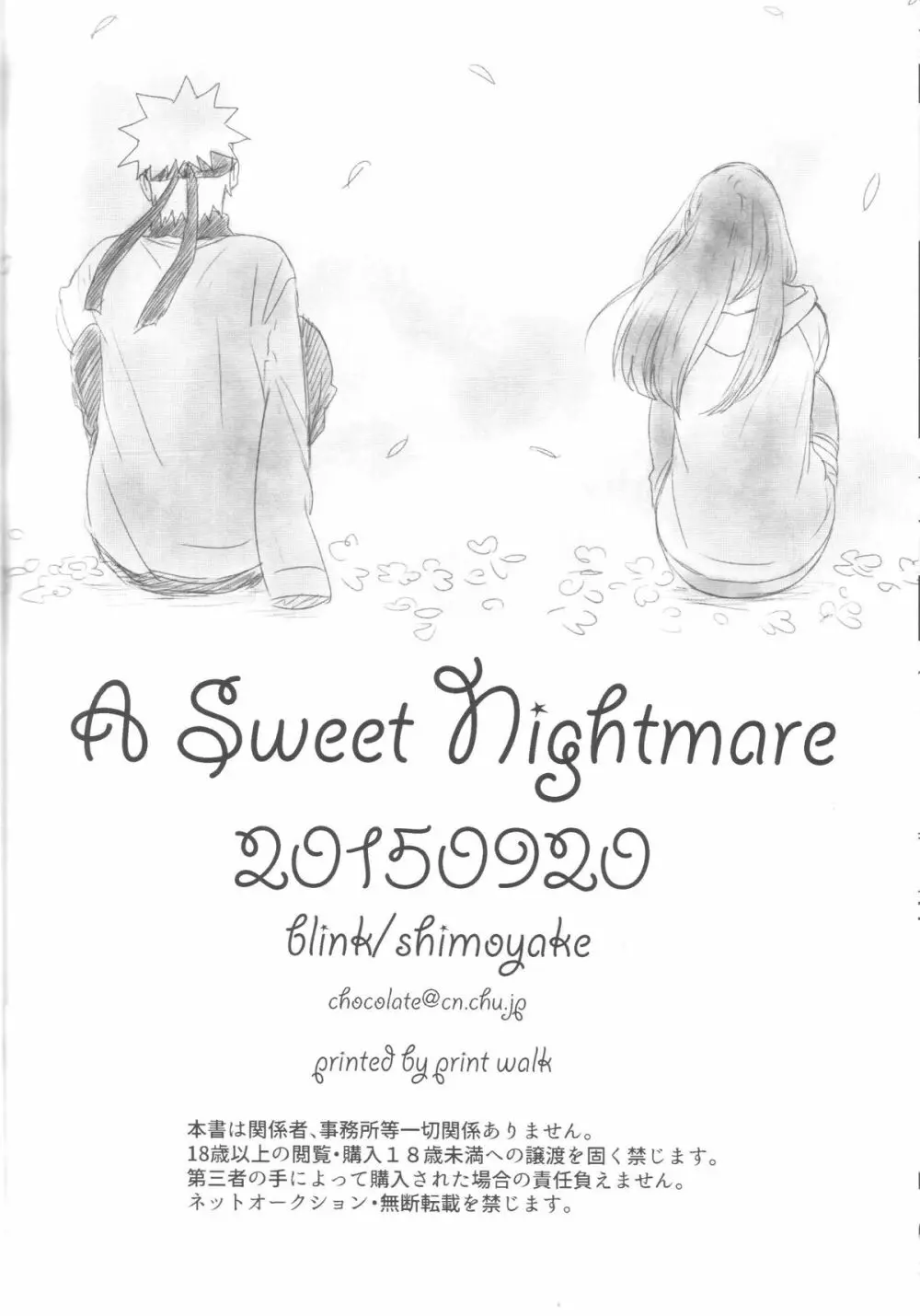 A Sweet Nightmare 90ページ