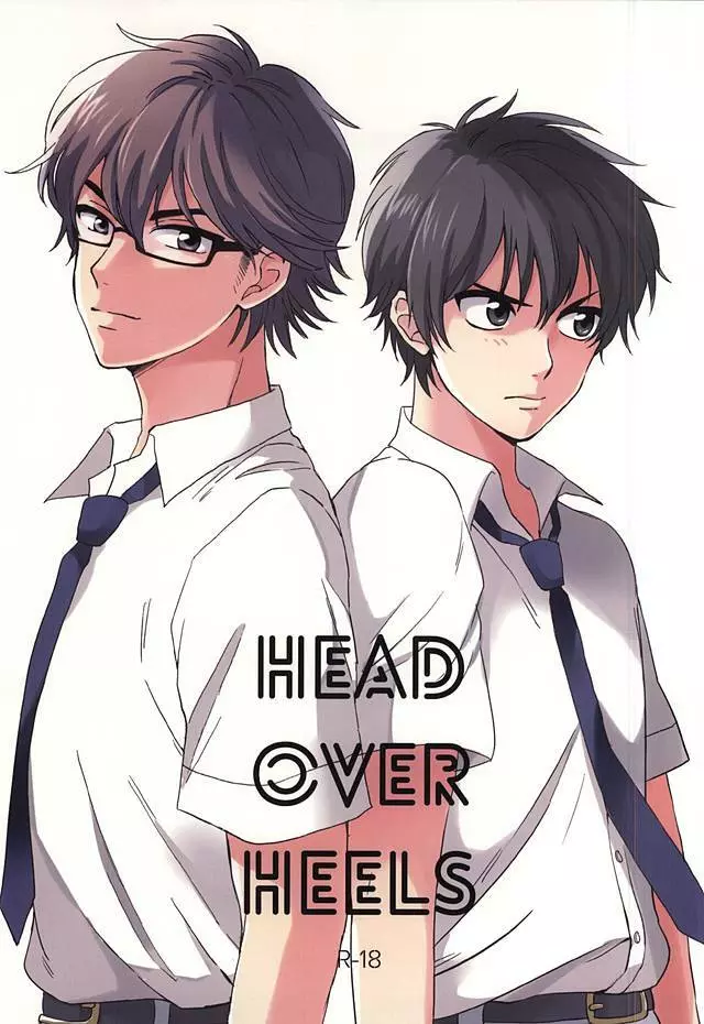 Head Over Heels 1ページ