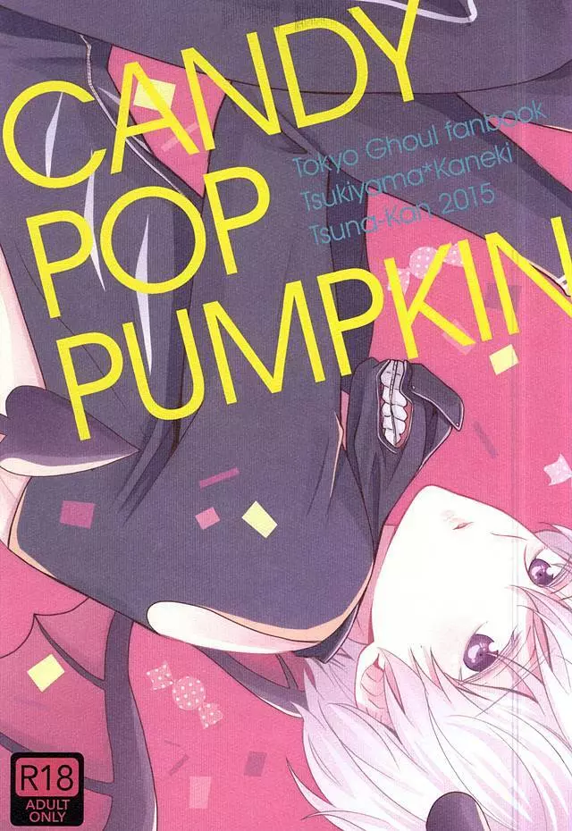 CANDY POP PUMPKIN 1ページ