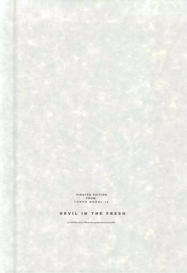 devil in the fresh 26ページ