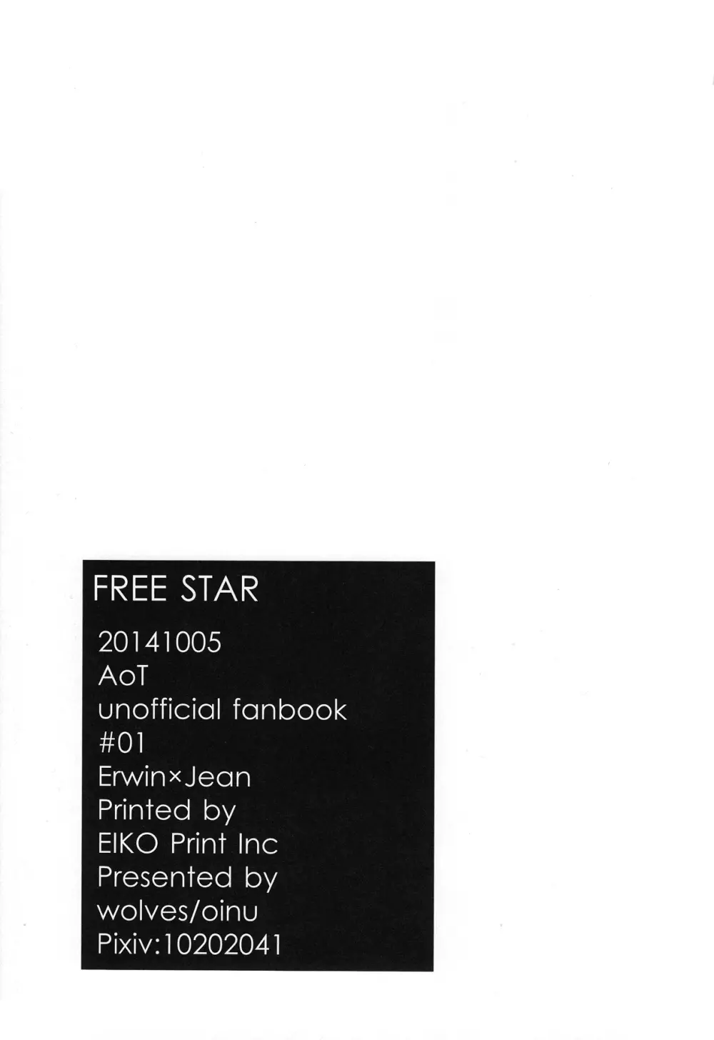 FREE STAR 40ページ