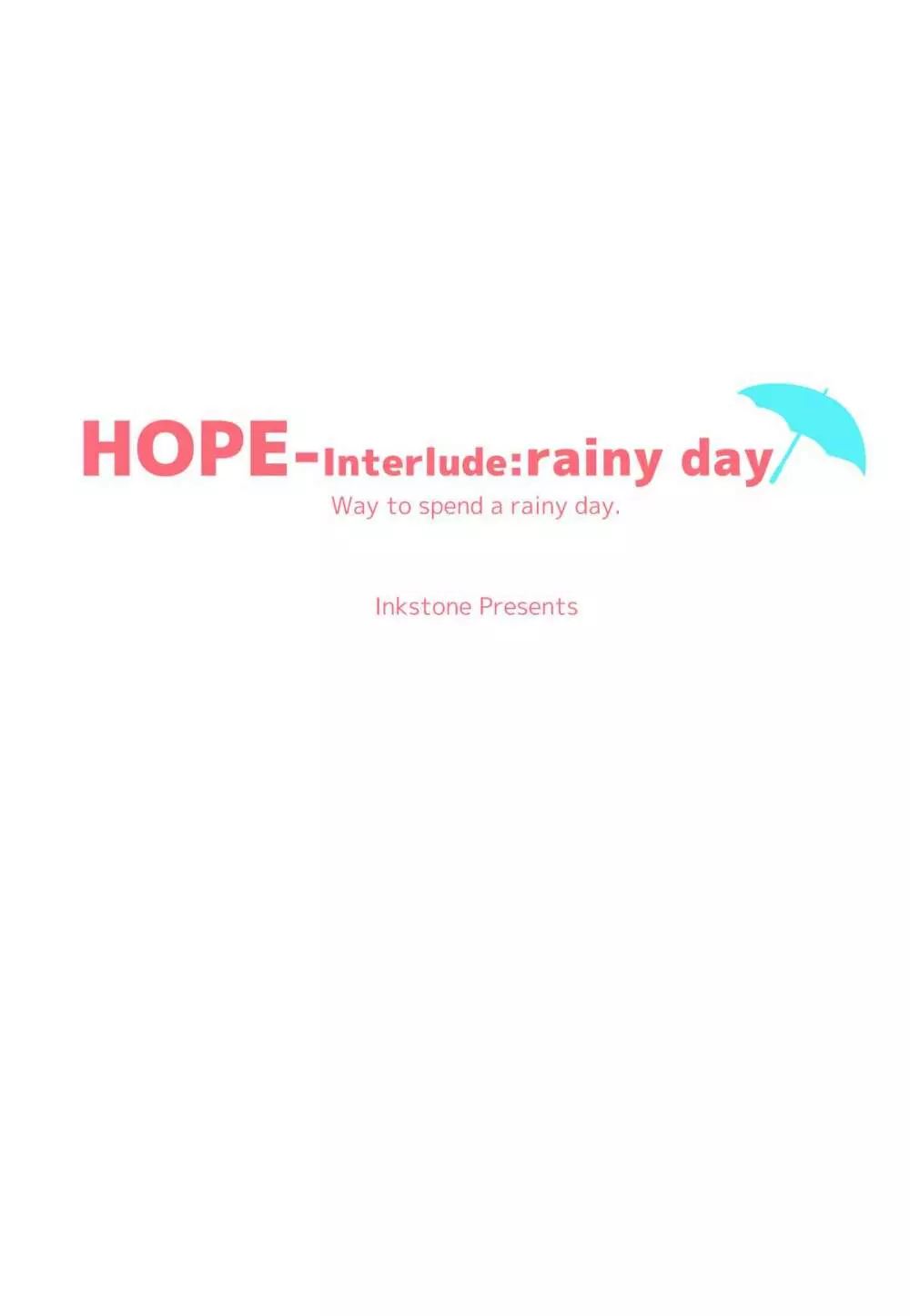HOPE-Interlude:rainy day 30ページ