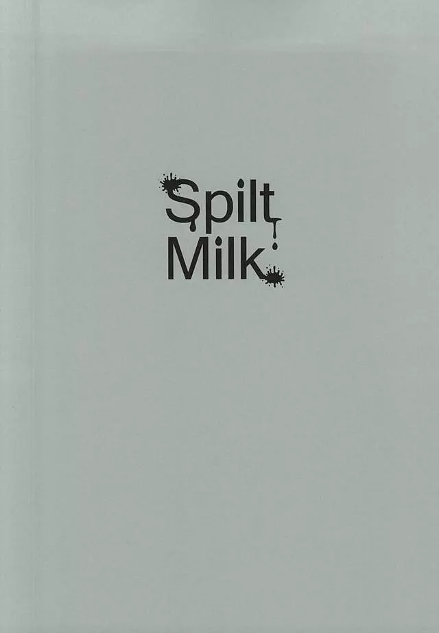 Spilt Milk ~はくたくさんとはくだくたくさん~ 12ページ