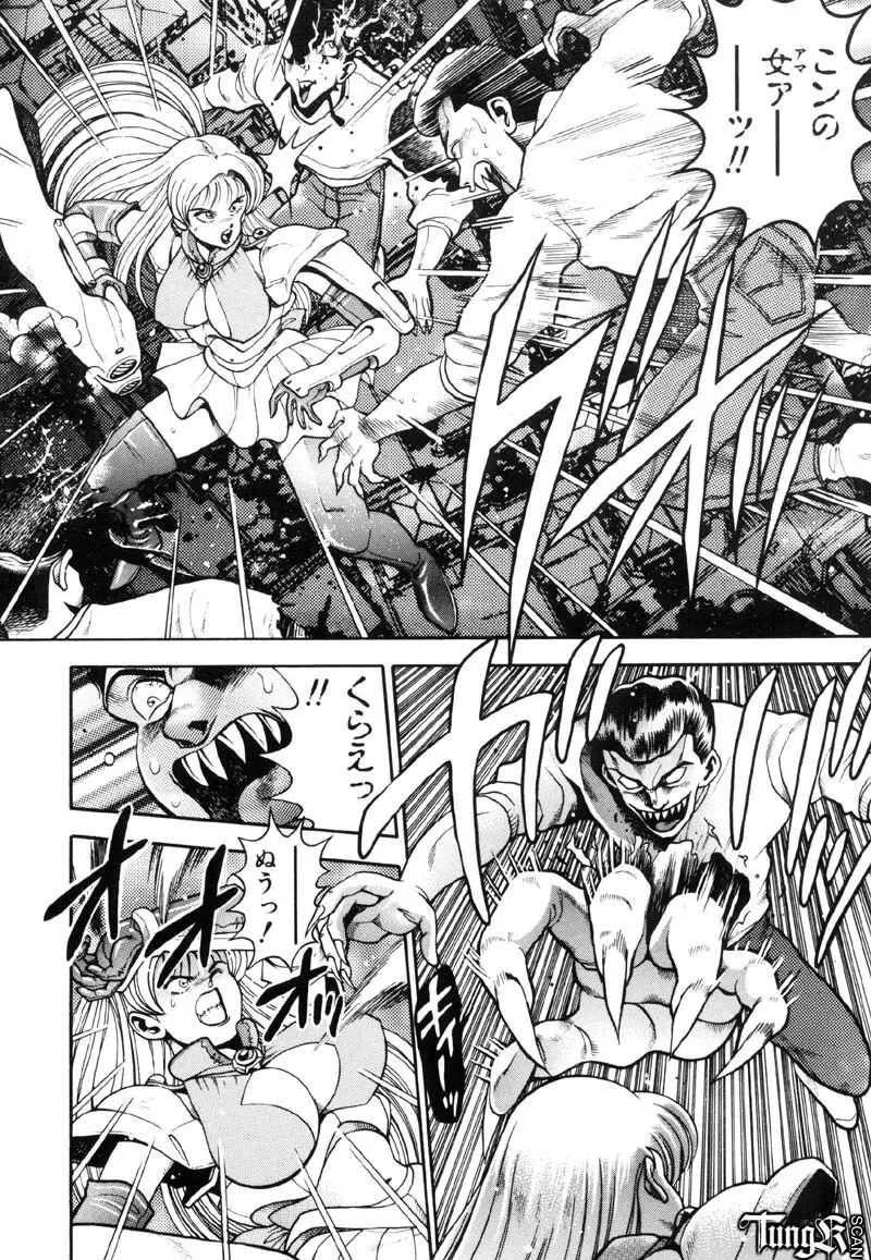 奈美SOS! Incubi Hunter Nami First Battle☆☆ 169ページ