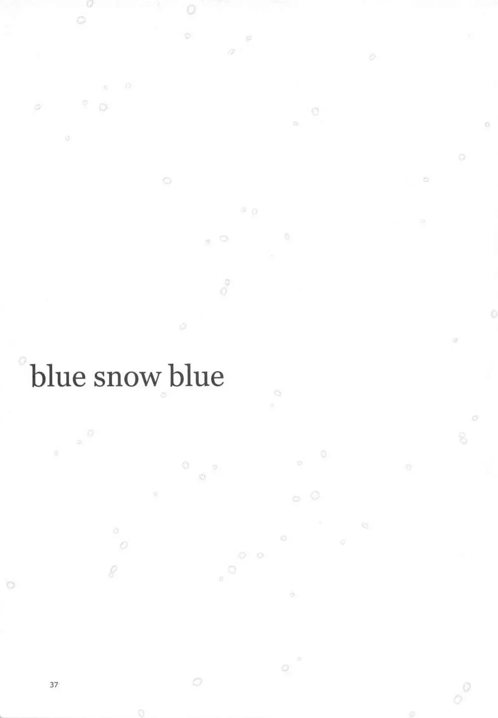 blue snow blue scene.17 36ページ