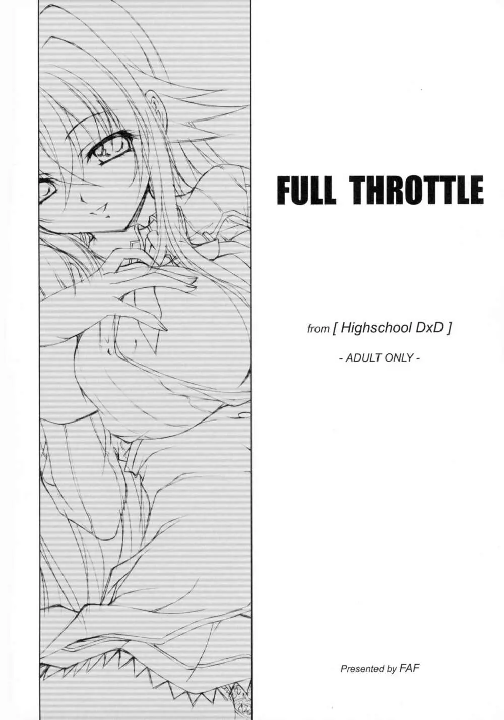 Full Throttle 4ページ