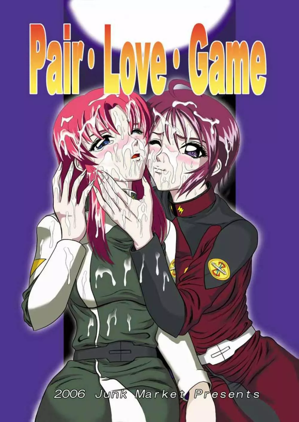 Pair.Love.Game 1ページ