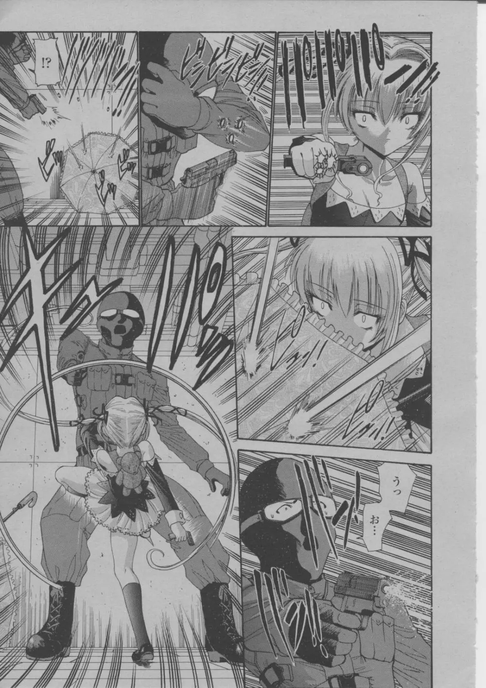COMIC 桃姫 2004年3月号 378ページ