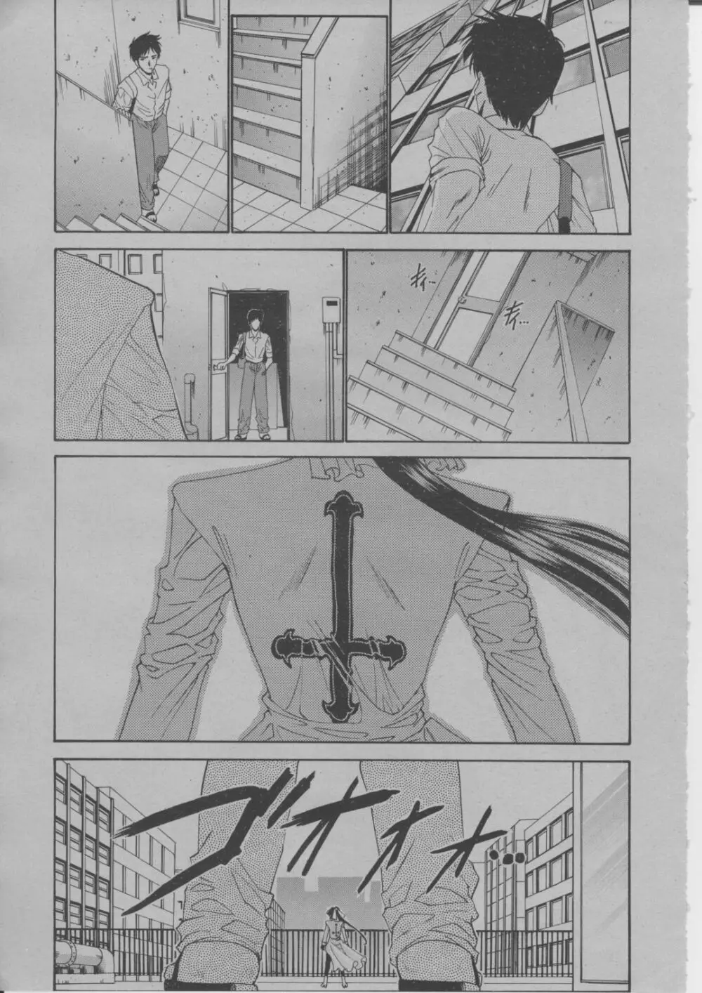 COMIC 桃姫 2004年3月号 382ページ