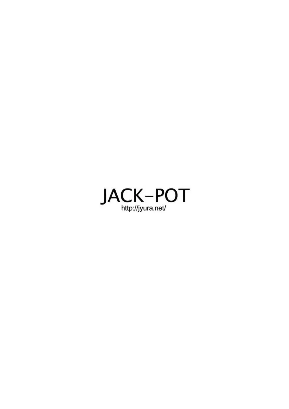 (C89) [JACK-POT (じゅら)] 天王は〇か(30) ～子作り編～ (美少女戦士セーラームーン) 18ページ