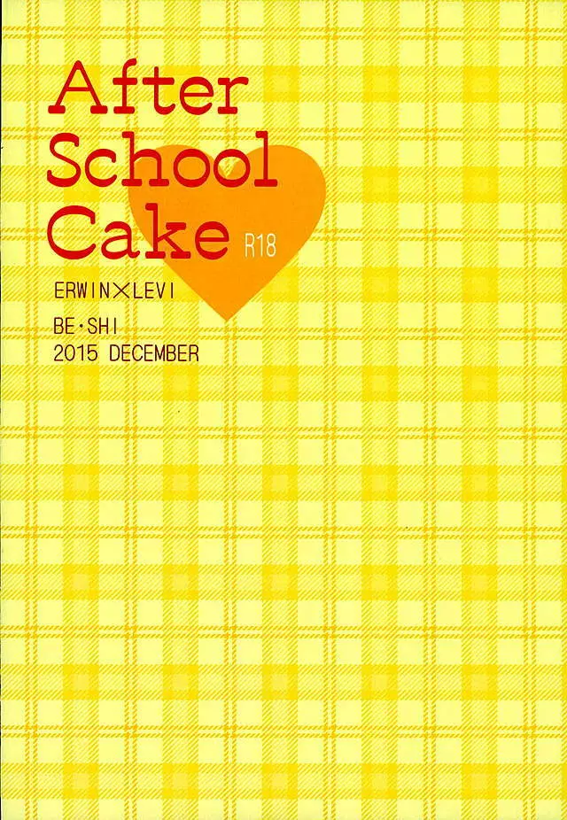 After School Cake 22ページ