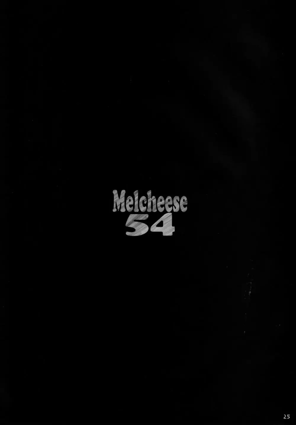 Melcheese54 24ページ