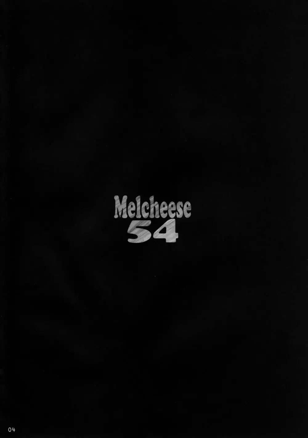 Melcheese54 3ページ