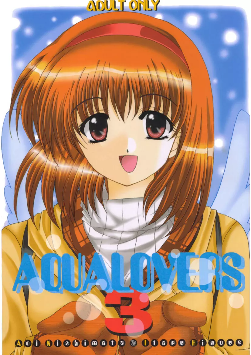 Aqua Lovers 3 104ページ