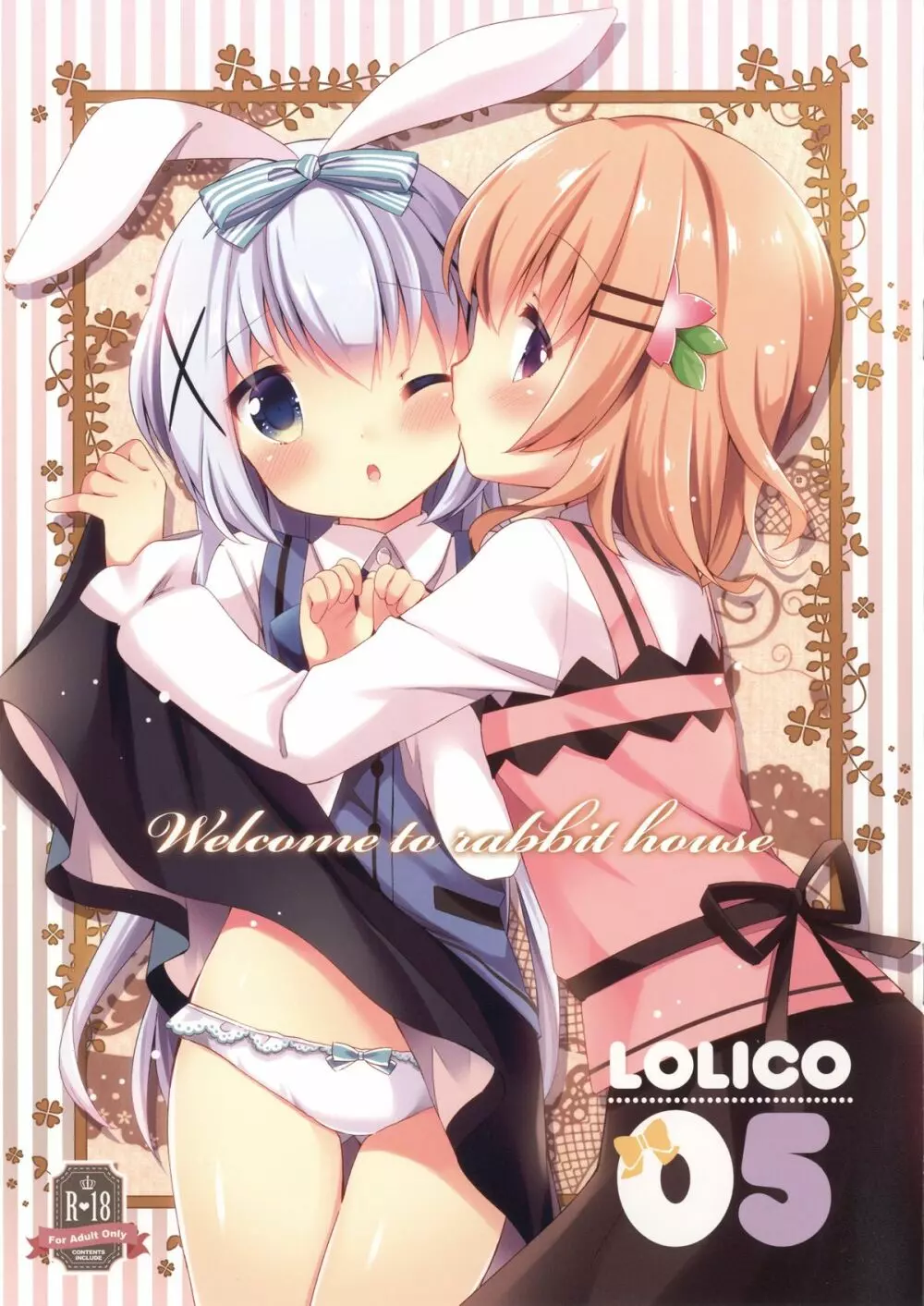 Welcome to rabbit house LoliCo05 1ページ