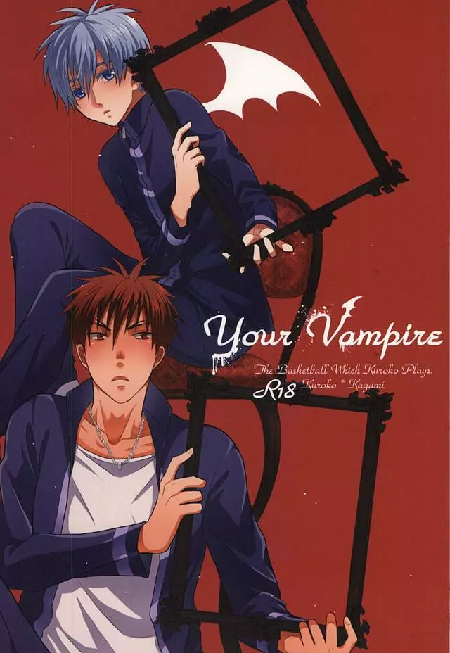 Your Vampire 1ページ