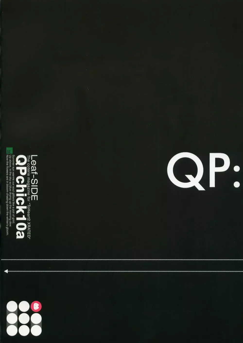 [QP:flapper (ぴめこ、トメ太)] QPchick10a Leaf-SIDE -Re:Re:CHERRY- (トゥハート2) [2006年4月] 56ページ