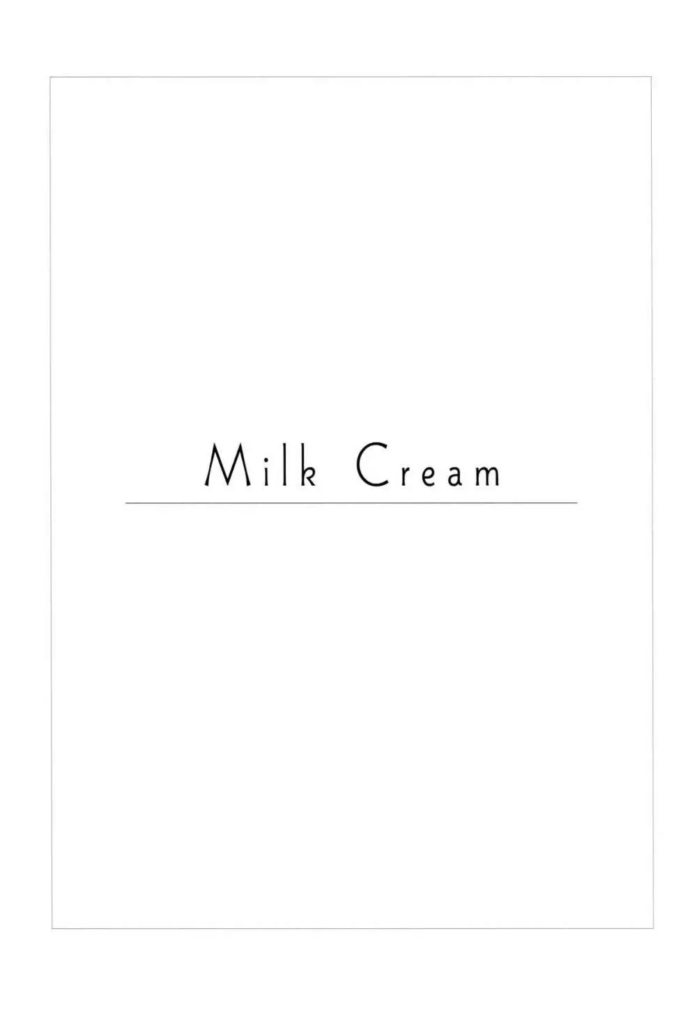 Milk Cream 2ページ