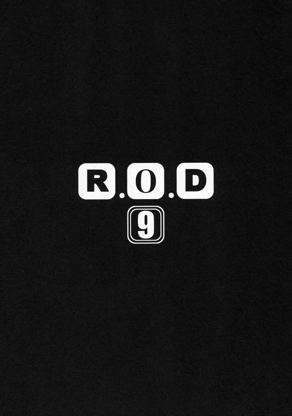 R.O.D 9 -Rider or Die- 6ページ