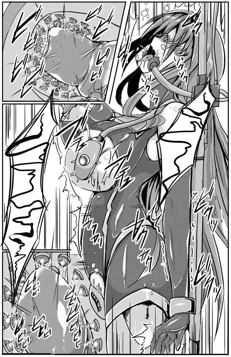 神炎戦姫ハツカ BAD END02 11ページ
