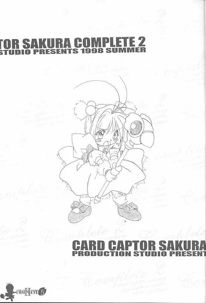 Card Captor Sakura Complete 2 4ページ