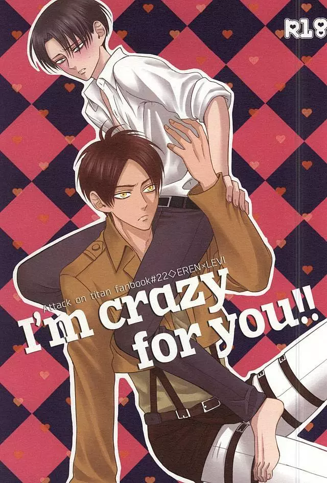 I’m crazy for you!! 1ページ