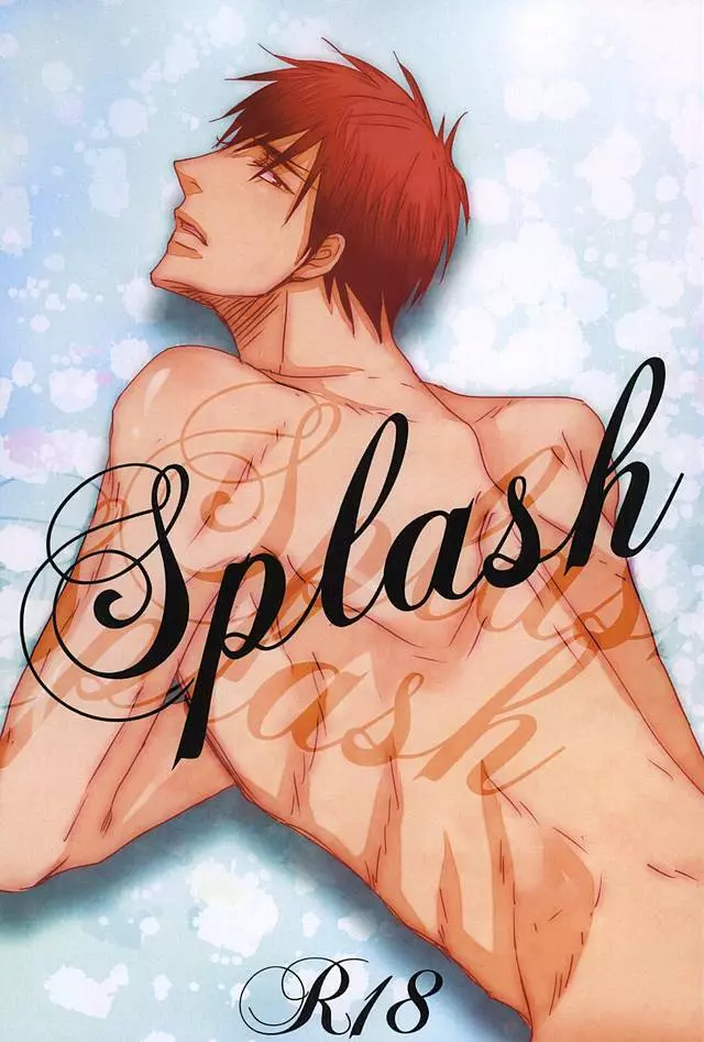 Splash 1ページ