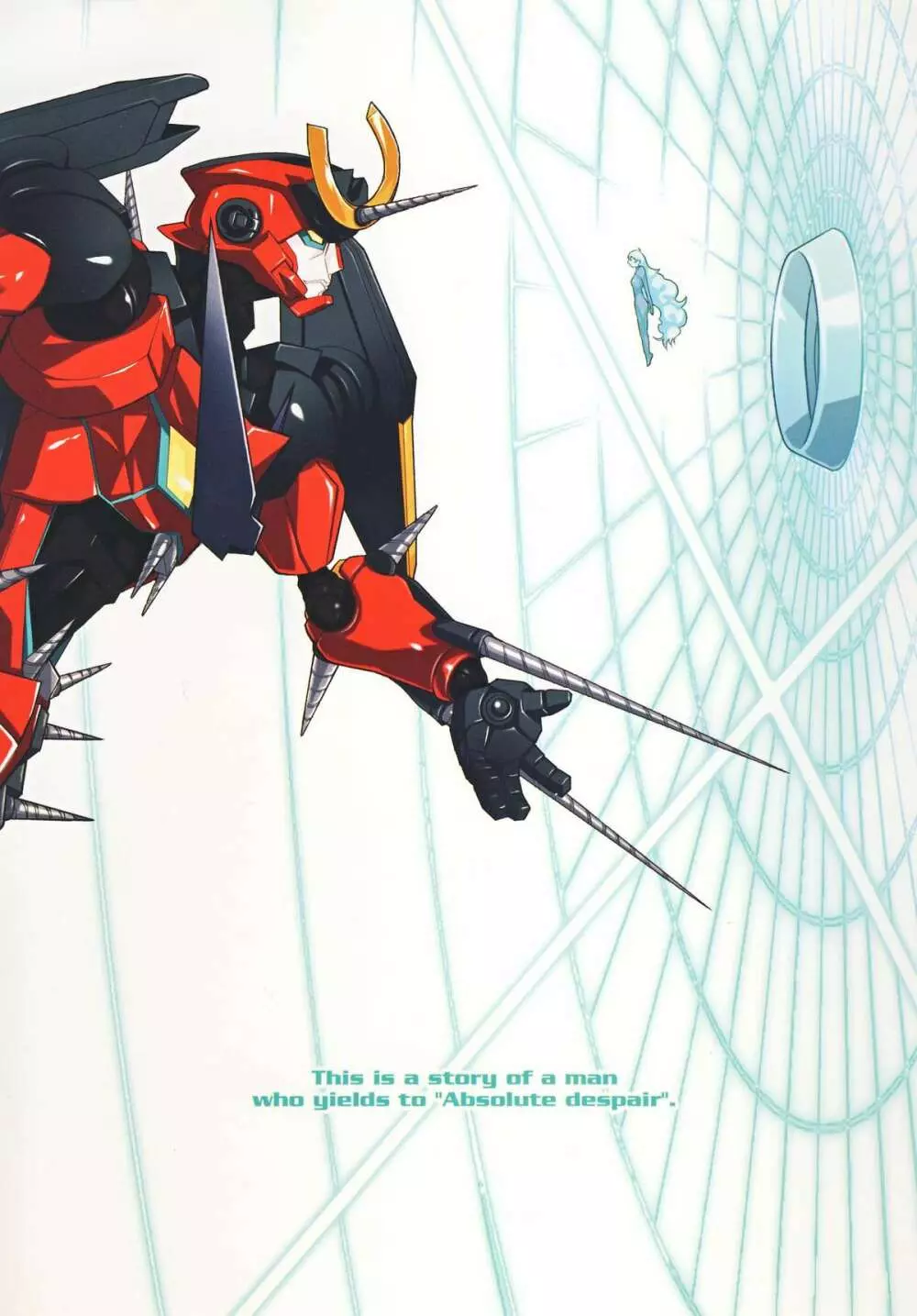 GurreNLaganNPseudepigraphA SIDE;A Ver Gurren 20ページ