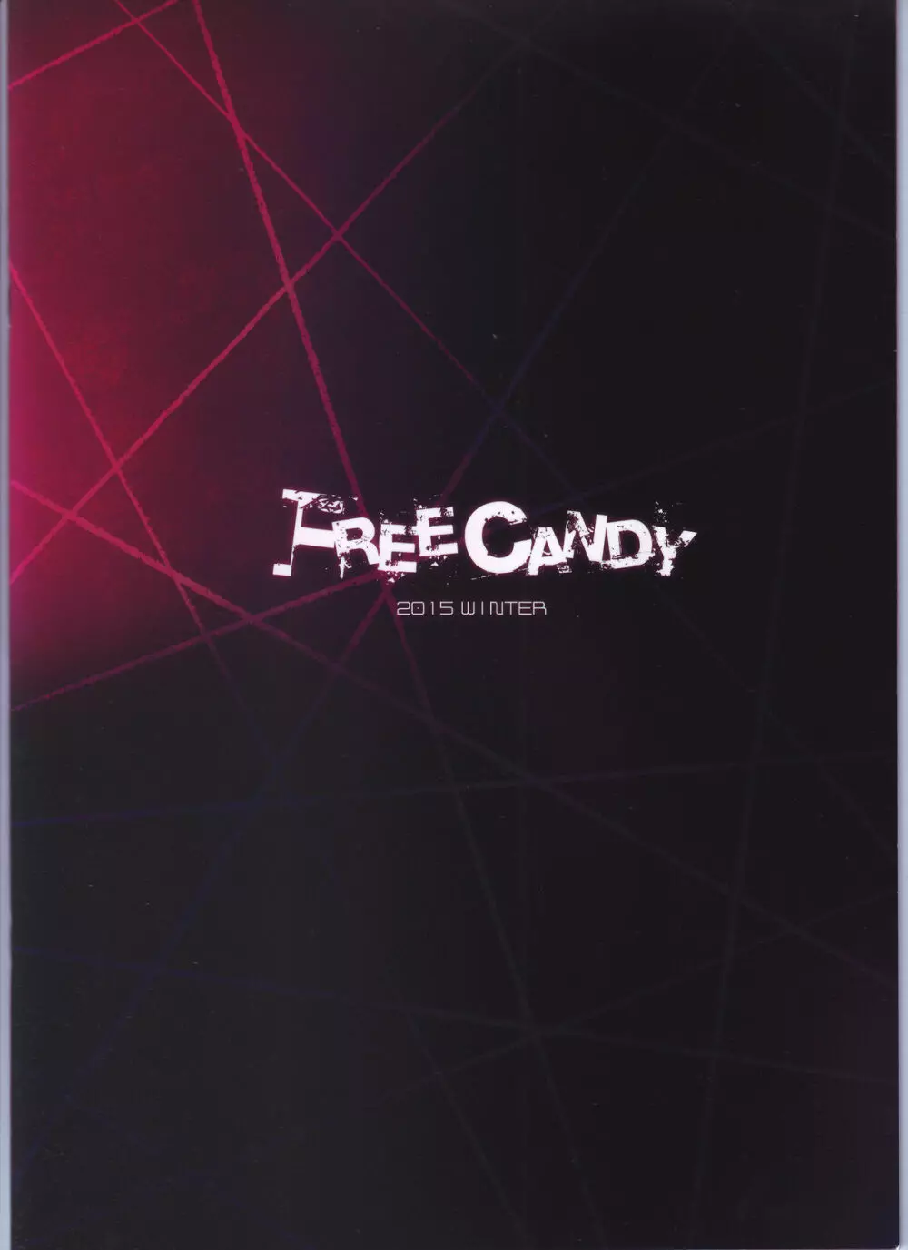 FREE CANDY + FREE PAPER 27ページ