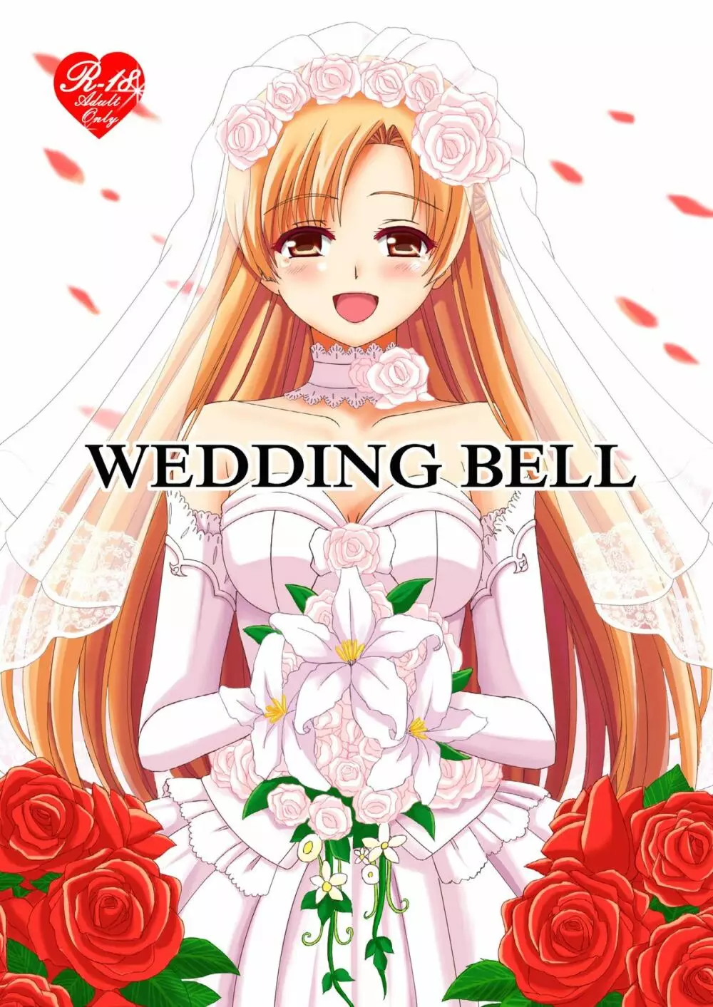 WEDDING BELL