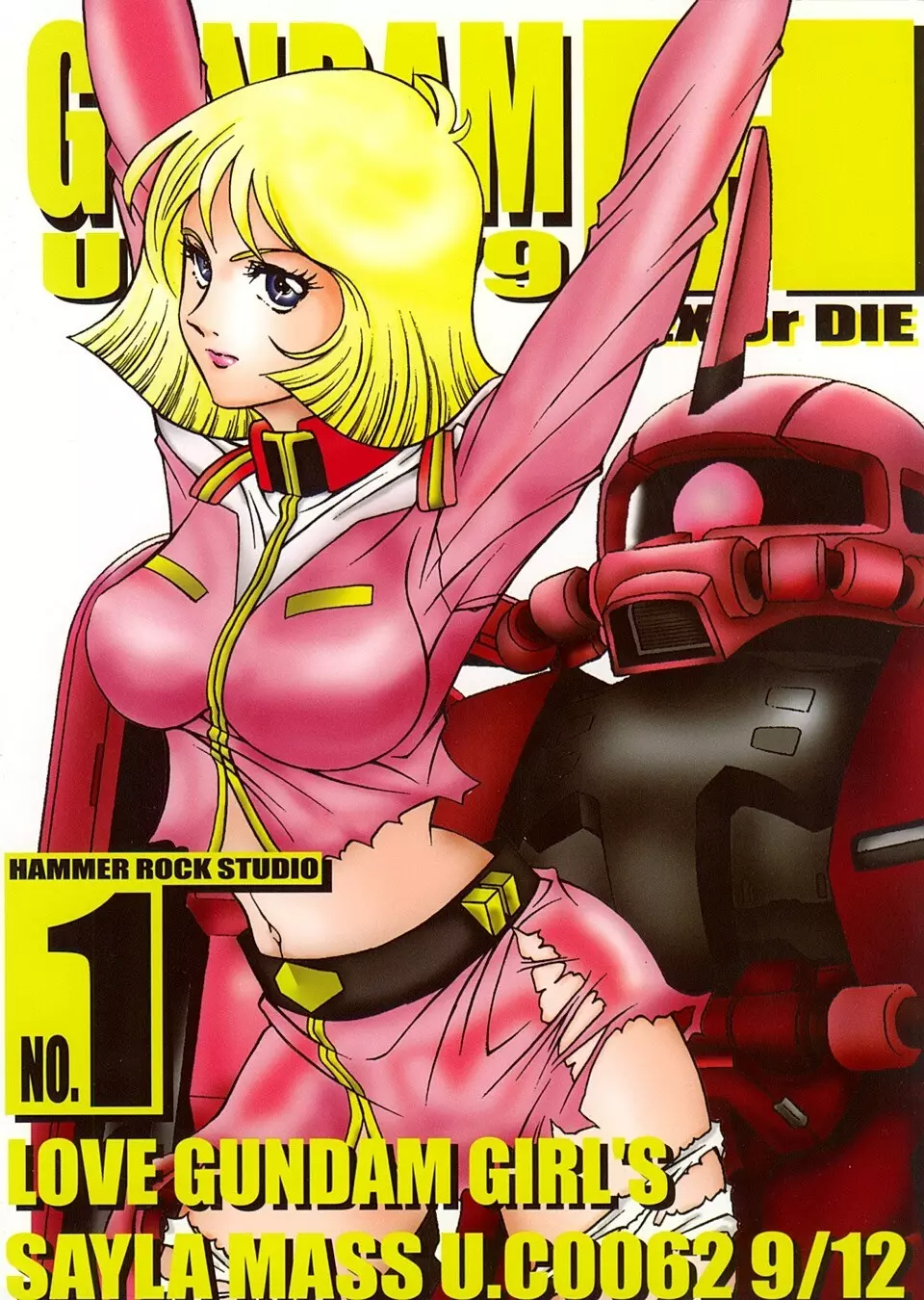 GUNDAM H Vol. 1 1ページ