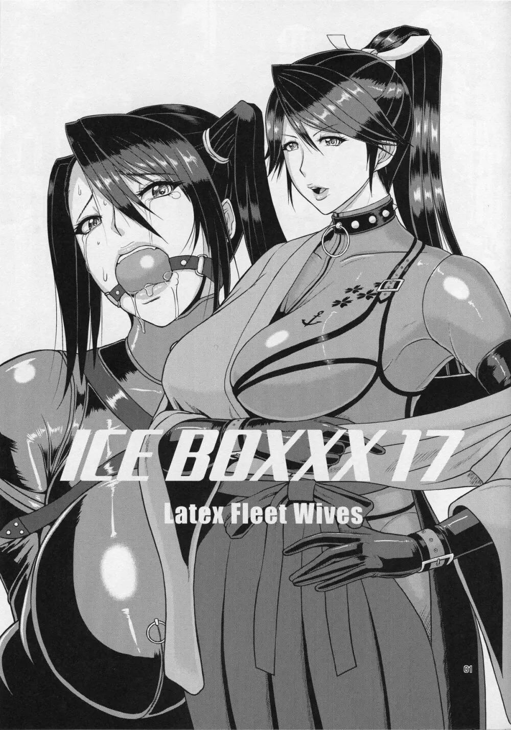 ICE BOXXX 17 Latex Fleet Wives 2ページ
