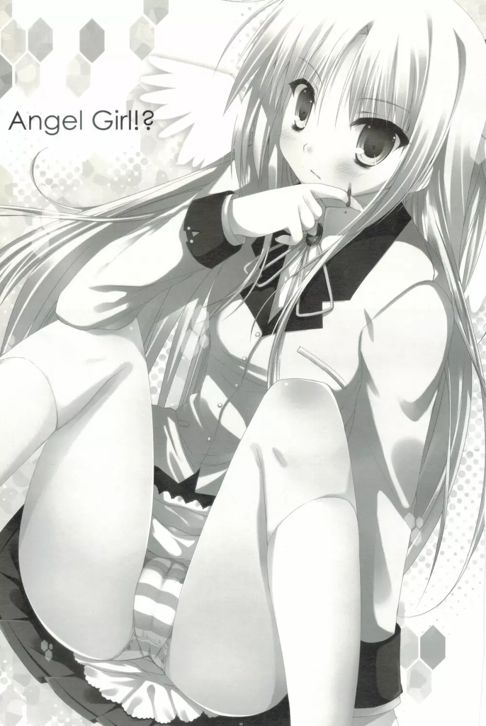 Angel Girl!? 2ページ