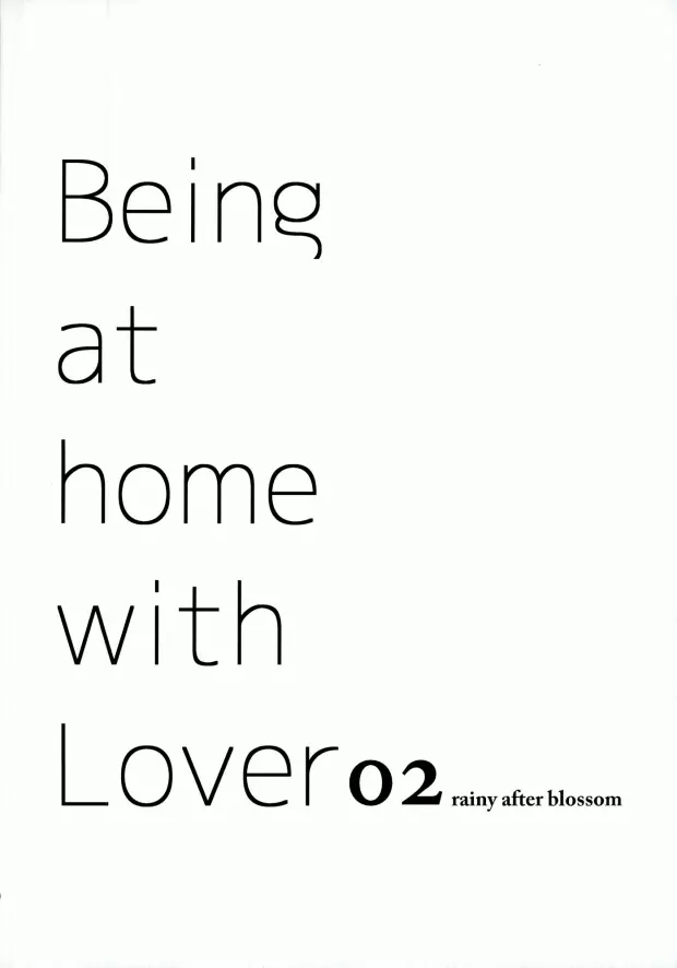 Being at home with Lover 11ページ