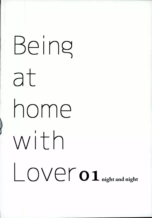 Being at home with Lover 3ページ