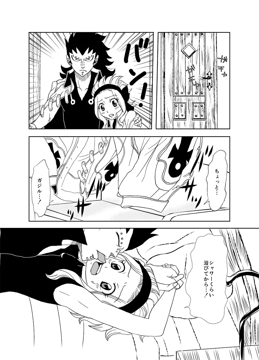 FAIRY TAIL パロディ - エロ漫画 momon:GA（モモンガッ!!）