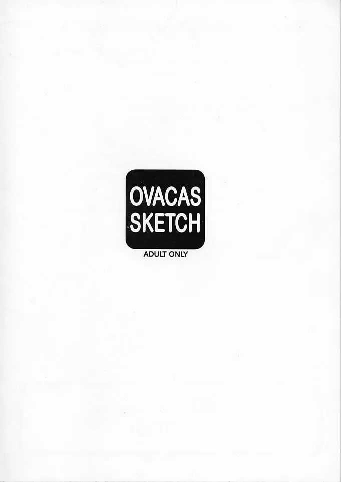 OVACAS SKETCH 50ページ