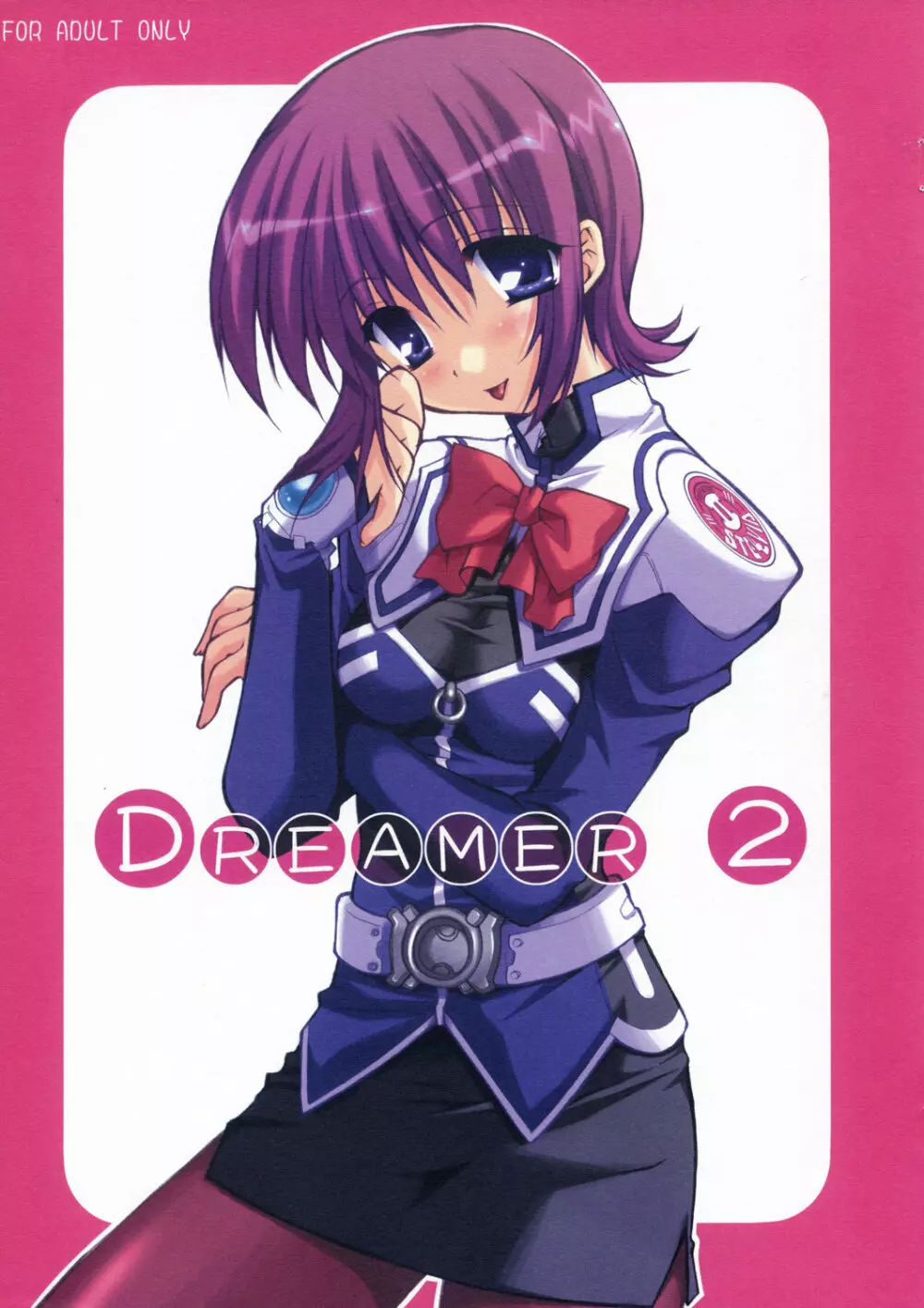 DREAMER 2 1ページ