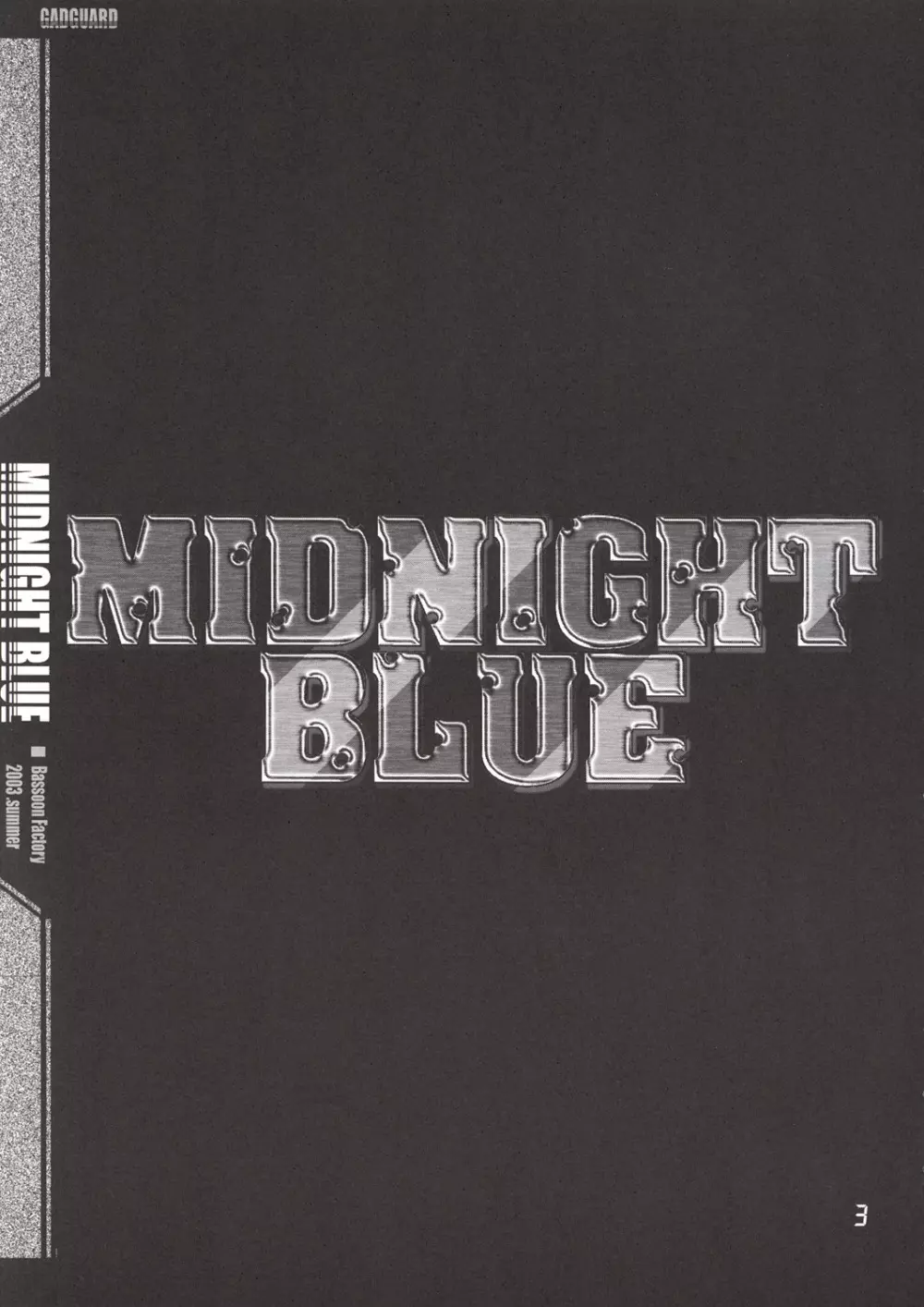 Midnight Blue 5ページ