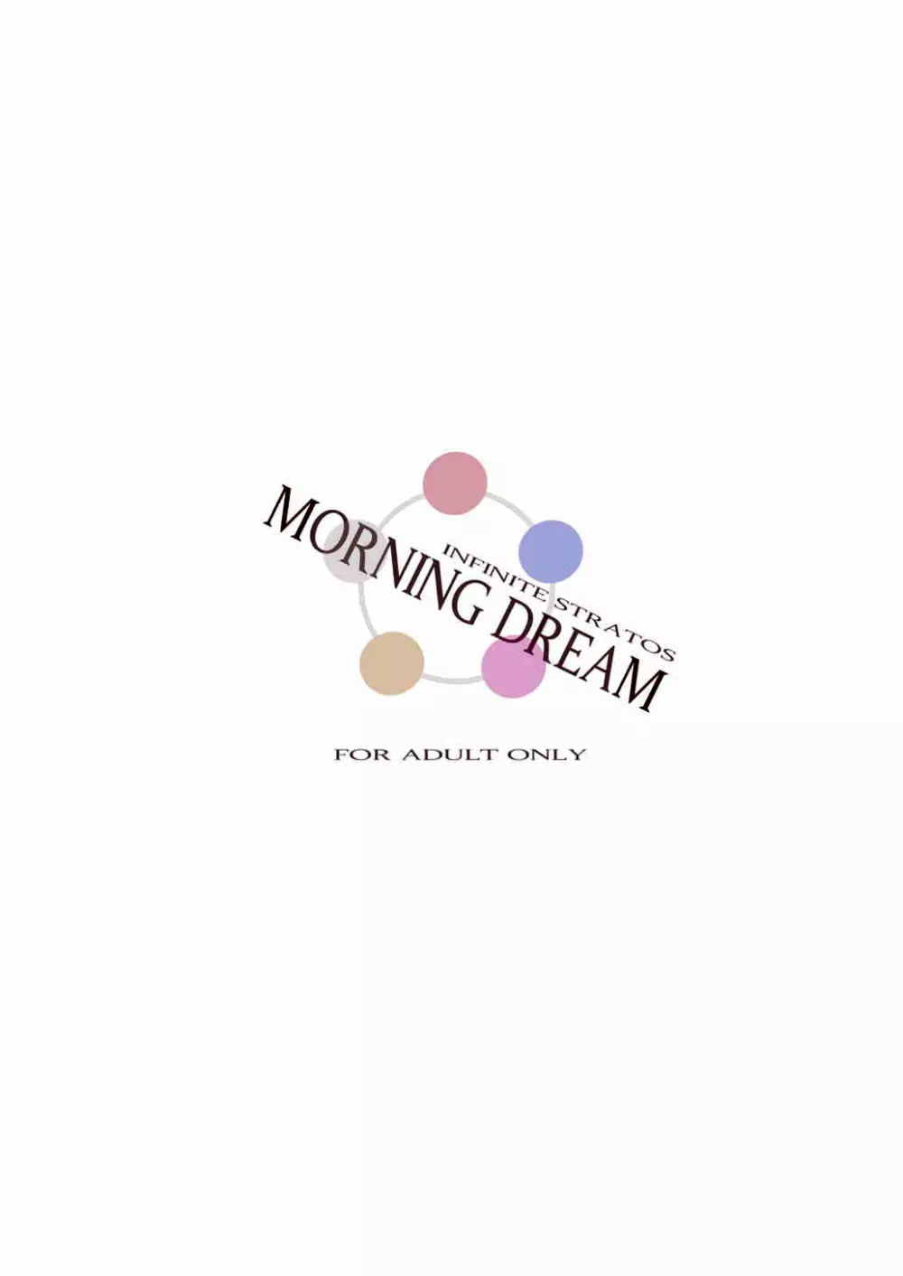 MORNING DREAM 18ページ