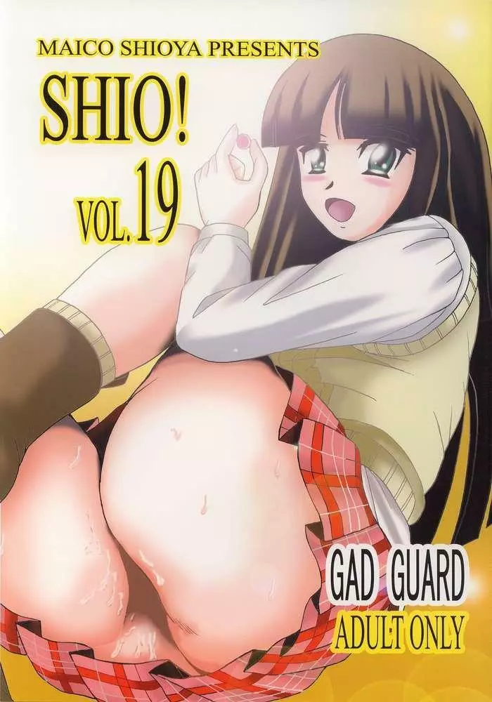 SHIO! Vol.19