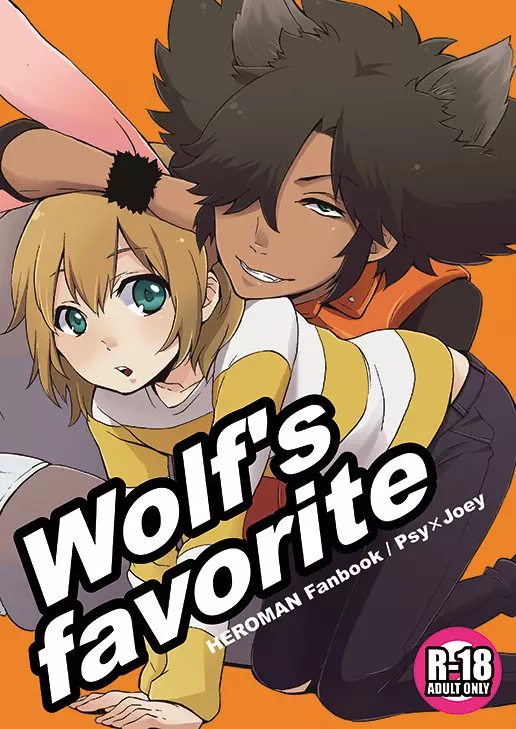 Wolf’s favorite