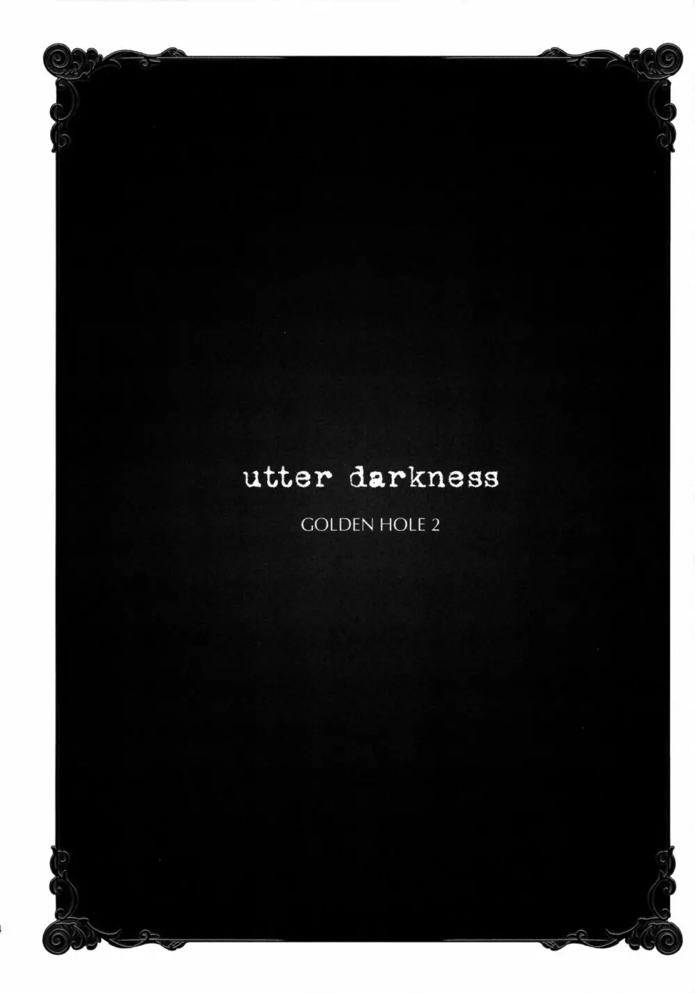 utter darkness -GOLDEN HOLE2- 4ページ
