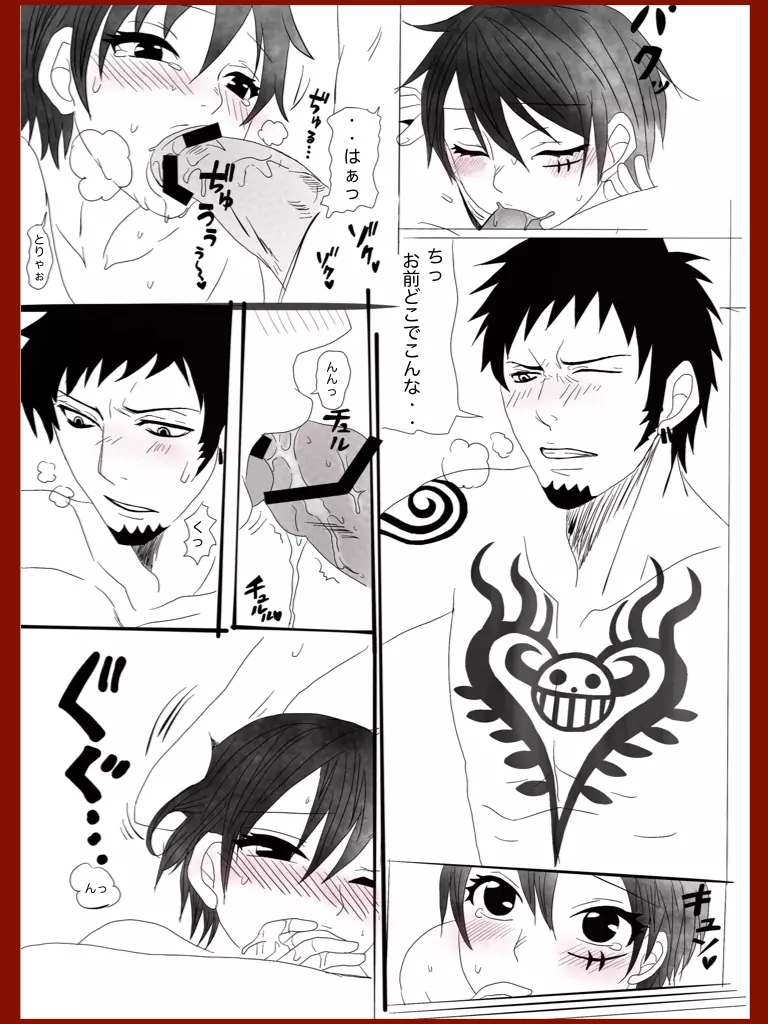 Salad roll reunion story . Sequel R-18. one piece 5ページ