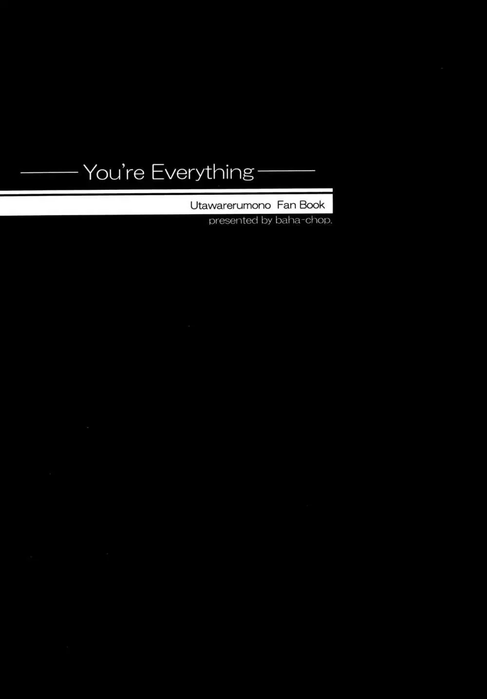 You’re Everything COMPLETE EDITION 2ページ