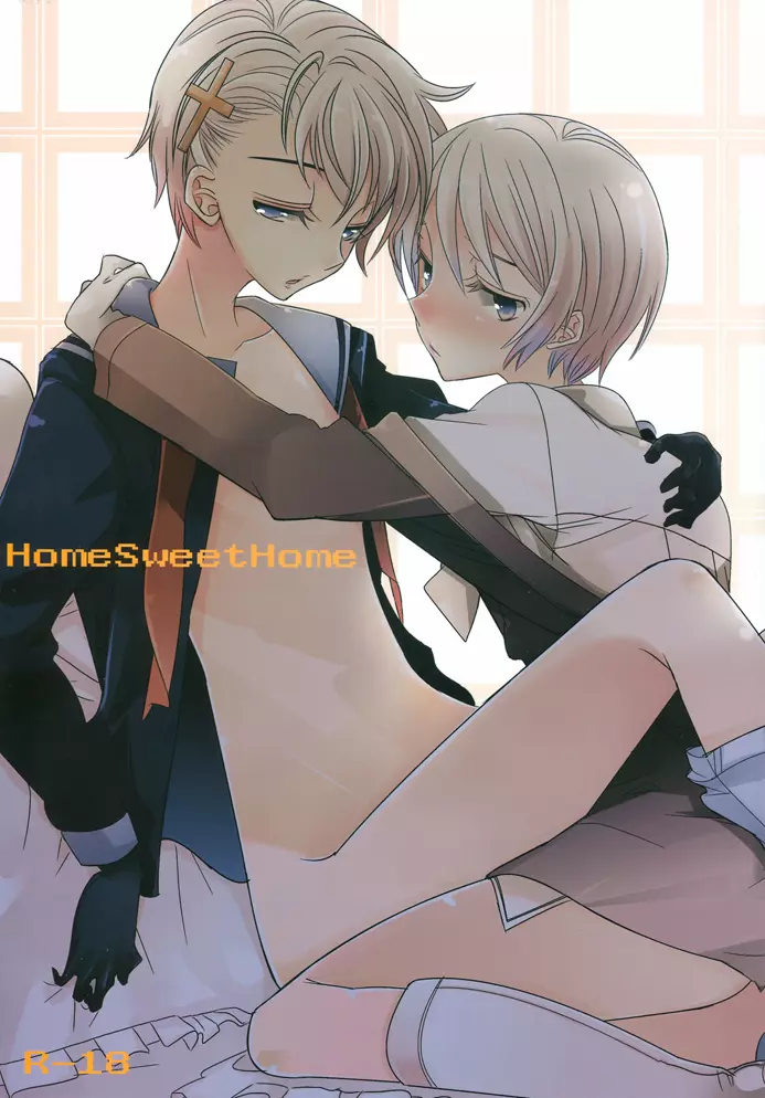 HOME SWEET HOME 1ページ