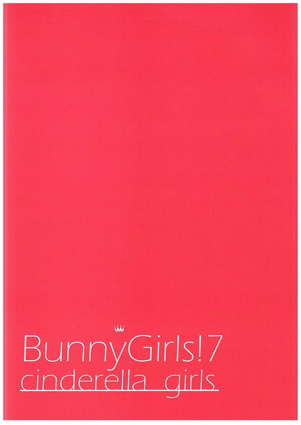 BunnyGirls!7 16ページ